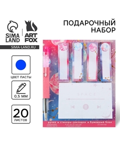 Подарочный набор стикеры-закладки и ручка Artfox