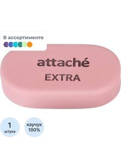 Ластик Extra натуральный каучук овальный 45x28x10 мм Attache