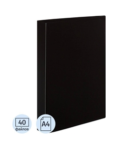 Папка файловая на 40 файлов A4 25 мм черная (толщина обложки 0.4 мм) Attache