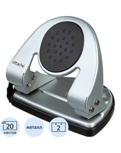 Дырокол 6720 до 20 листов серебристый с линейкой Attache