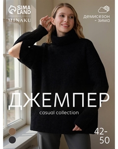 Джемпер Minaku