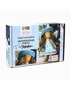 Набор для шитья. интерьерная кукла своими руками Арт узор