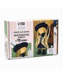 Набор для шитья. интерьерная кукла своими руками Арт узор