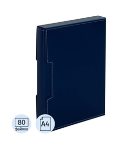 Папка файловая на 80 файлов A4 35 мм синяя в коробе (толщина обложки 1 мм) Attache