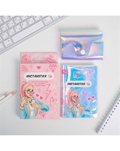 Подарочный набор Nazamok