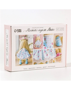 Набор для шитья. интерьерная кукла Арт узор