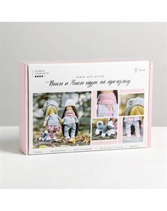 Набор для шитья. интерьерные куклы Арт узор