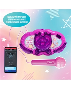 Музыкальный микрофон с колонкой, звук, свет, фиолетовый Zabiaka