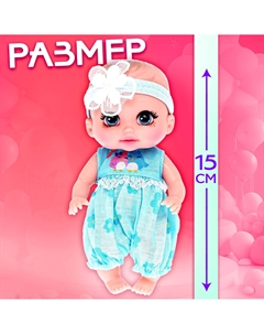 Пупс Happy valley