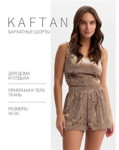 Шорты Kaftan