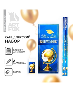 Подарочный набор, 4 предмета Artfox