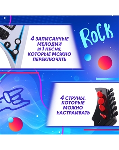 Музыкальная гитара Zabiaka