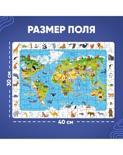 Пазлы Puzzle time