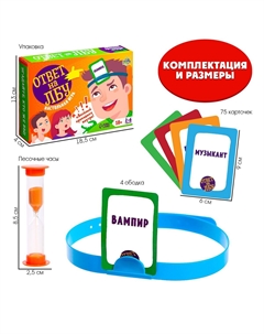 Настольная игра на угадывание слов Лас играс kids