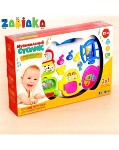 Детский столик-подвеска Zabiaka