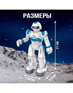 Робот на пульте управления gravitone, радиоуправление, интерактивный, русское озвучивание, цвет синий Iq bot