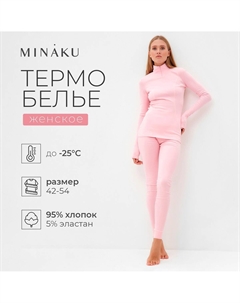 Термобелье лонгслив лосины Minaku