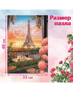 Пазл Puzzle time