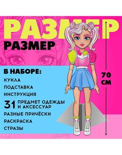 Магнитная игра Happy valley