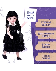 Интерактивная кукла Happy valley