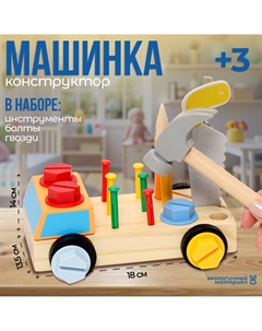 Конструктор Nobrand