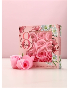 Мыло твердое лепестковое Чистое счастье