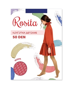 Колготки детские Искра 50 ден Rosita