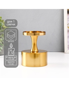 Металлический подсвечник на 1 свечу Nobrand