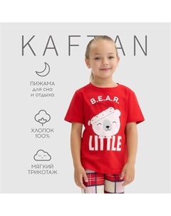 Пижама Kaftan