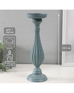 Деревянный подсвечник на 1 свечу Nobrand