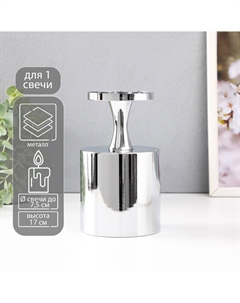 Металлический подсвечник на 1 свечу Nobrand