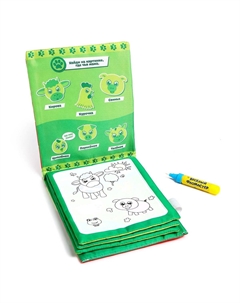 Раскраска - книжка детская водой Буква-ленд