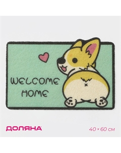 Коврик Доляна