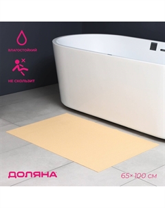 Коврик Доляна