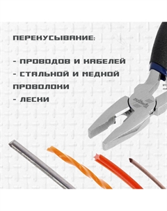 Плоскогубцы тундра вдом, никелированные, обрезиненные рукоятки, 120 мм Tundra