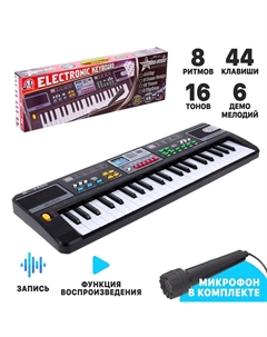 Синтезатор Nobrand