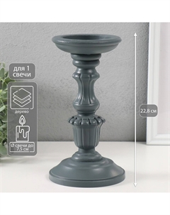 Деревянный подсвечник на 1 свечу Nobrand