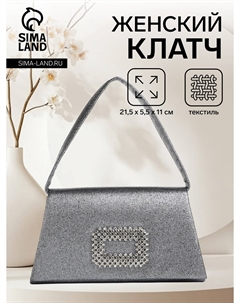 Сумка-клатч женская вечерняя на магните, серая Nobrand