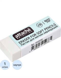 Ластик из синтетического каучука прямоугольный 61x21x11 мм Attache selection