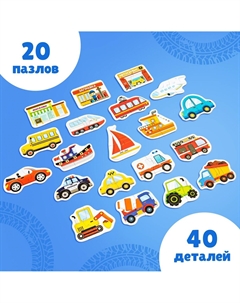 Макси - пазлы в металлической коробке Puzzle time