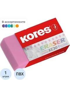 Ластик KE-30 ПВХ прямоугольный 40x21x10 мм Kores
