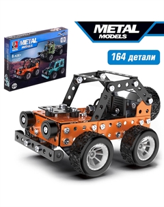 Конструктор металлический Nobrand