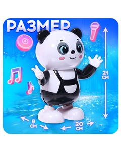 Музыкальная игрушка Zabiaka