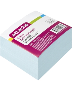 Блок для записей 90x90x50 мм голубой (плотность 80 г/кв.м) Attache