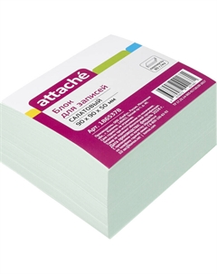 Блок для записей 90x90x50 мм салатовый (плотность 80 г/кв.м) Attache
