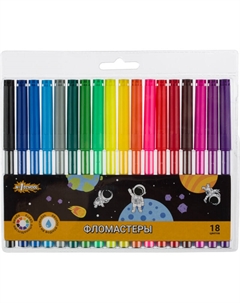 Фломастеры Класс (№1 School) Space time 18 цветов с вентилируемыми колпачками смываемые Комус