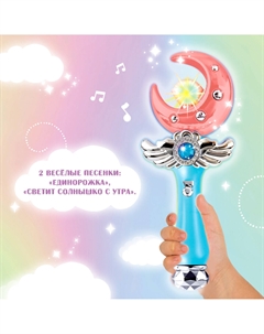 Музыкальная игрушка Zabiaka