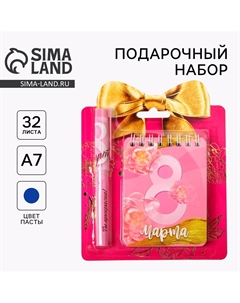 Подарочный набор Artfox