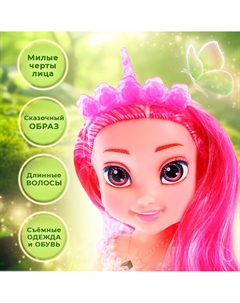 Кукла интерактивная Happy valley