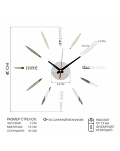 Часы настенные интерьерные большие, 3d Nobrand
